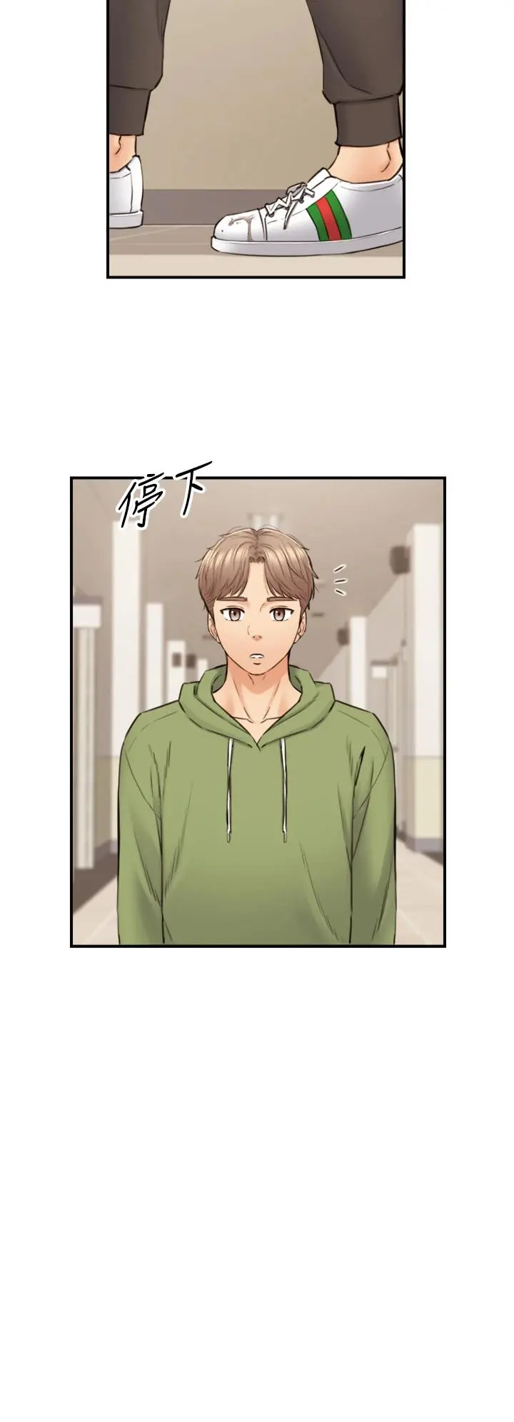 正妹小主管 - 第100话-我来帮你擦一擦 - page 23