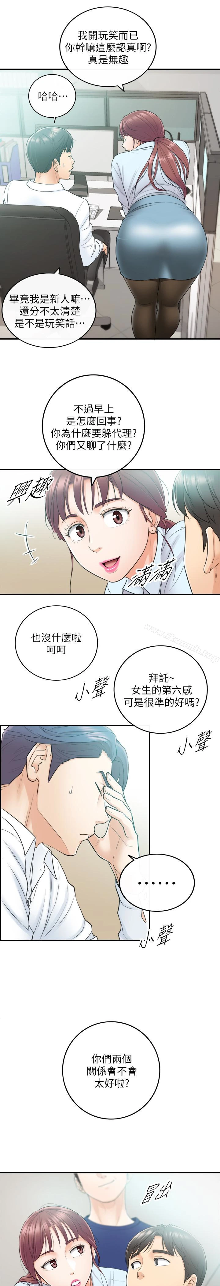 正妹小主管 - 第11话-我也想品嚐看看刘绮恩 - page 8
