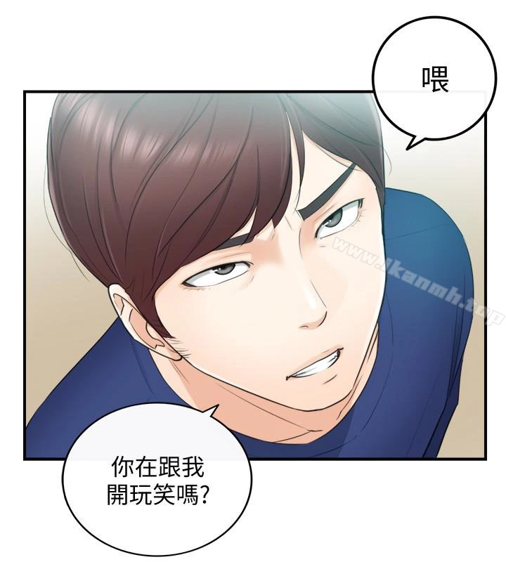 正妹小主管 - 第11话-我也想品嚐看看刘绮恩 - page 13