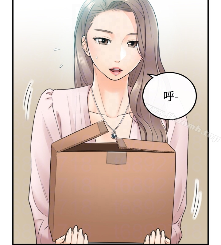 正妹小主管 - 第11话-我也想品嚐看看刘绮恩 - page 19