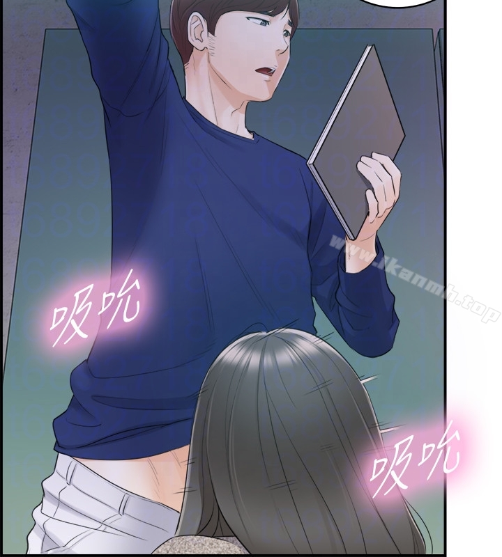 正妹小主管 - 第11话-我也想品嚐看看刘绮恩 - page 25