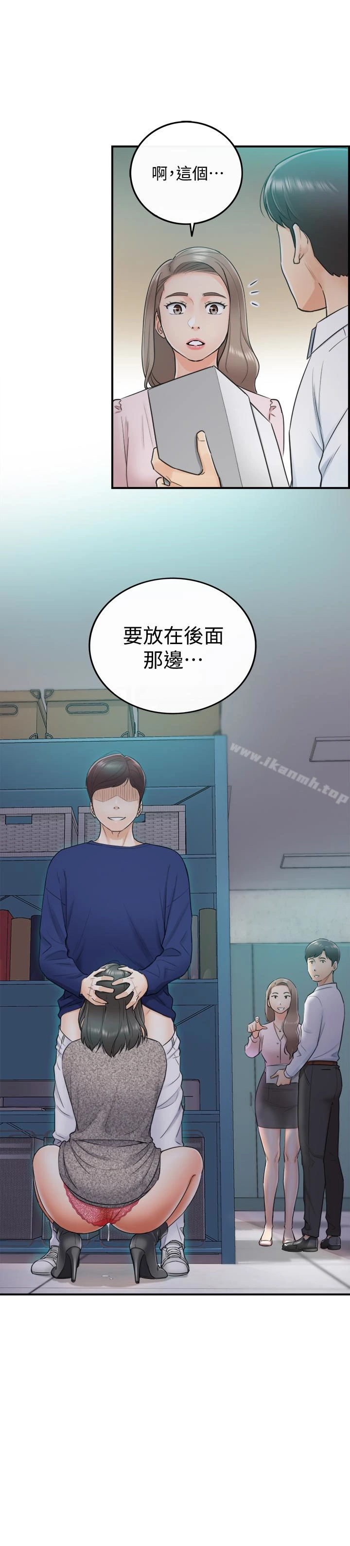 正妹小主管 - 第11话-我也想品嚐看看刘绮恩 - page 36