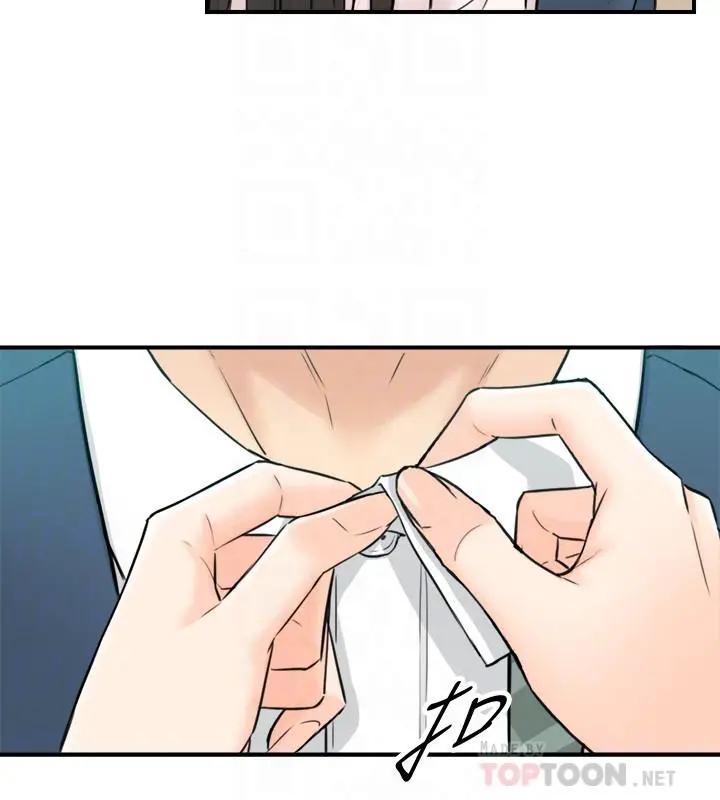 正妹小主管 - 第35话-要不要先来一发再出门 - page 14