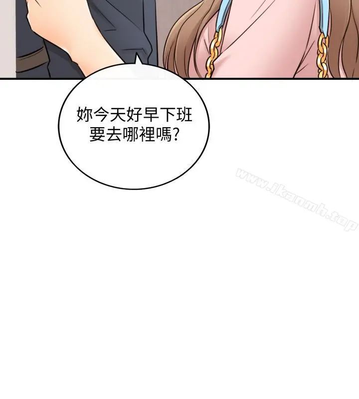 正妹小主管 - 第27话-今晚一定要得到 - page 20