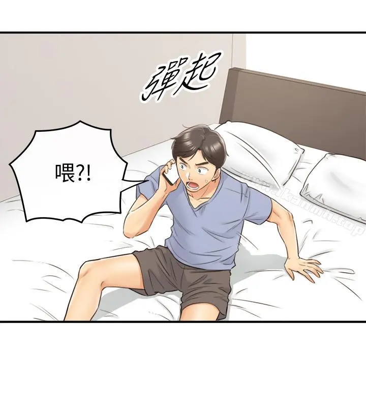 正妹小主管 - 第27话-今晚一定要得到 - page 24