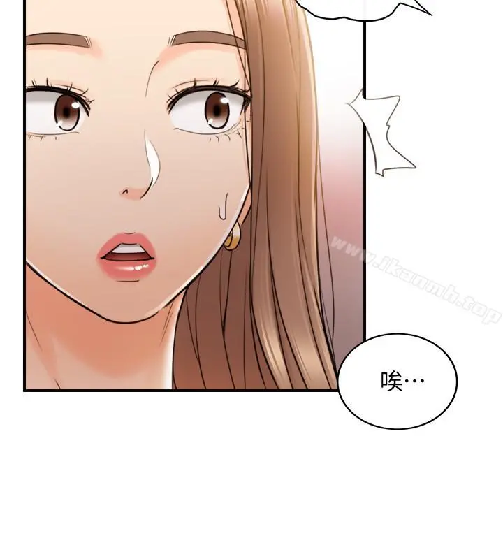 正妹小主管 - 第27话-今晚一定要得到 - page 28