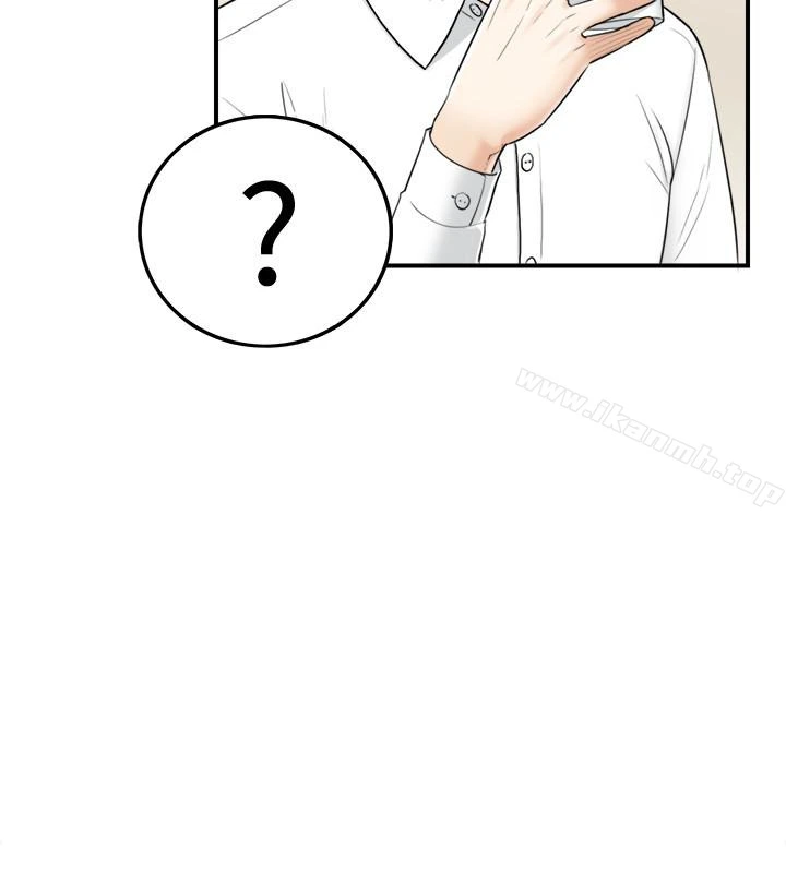 正妹小主管 - 第2话-干嘛突然脱我内裤? - page 14