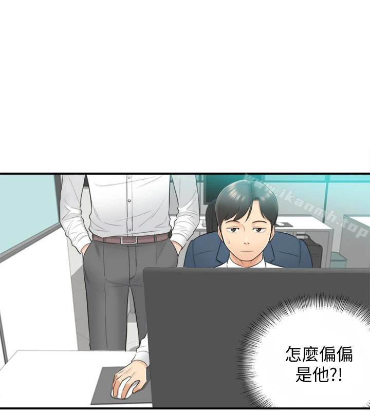 正妹小主管 - 第2话-干嘛突然脱我内裤? - page 20