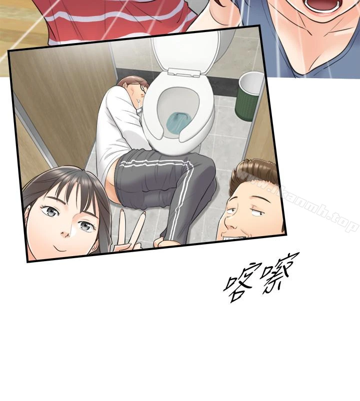 正妹小主管 - 第8话-绮恩惨痛的过去 - page 9