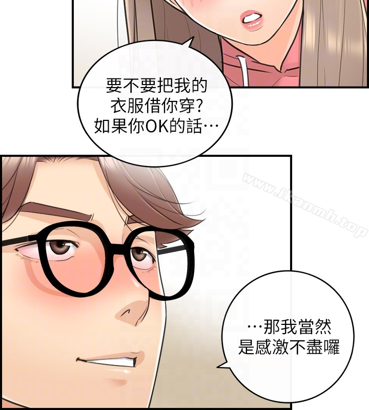 正妹小主管 - 第8话-绮恩惨痛的过去 - page 11
