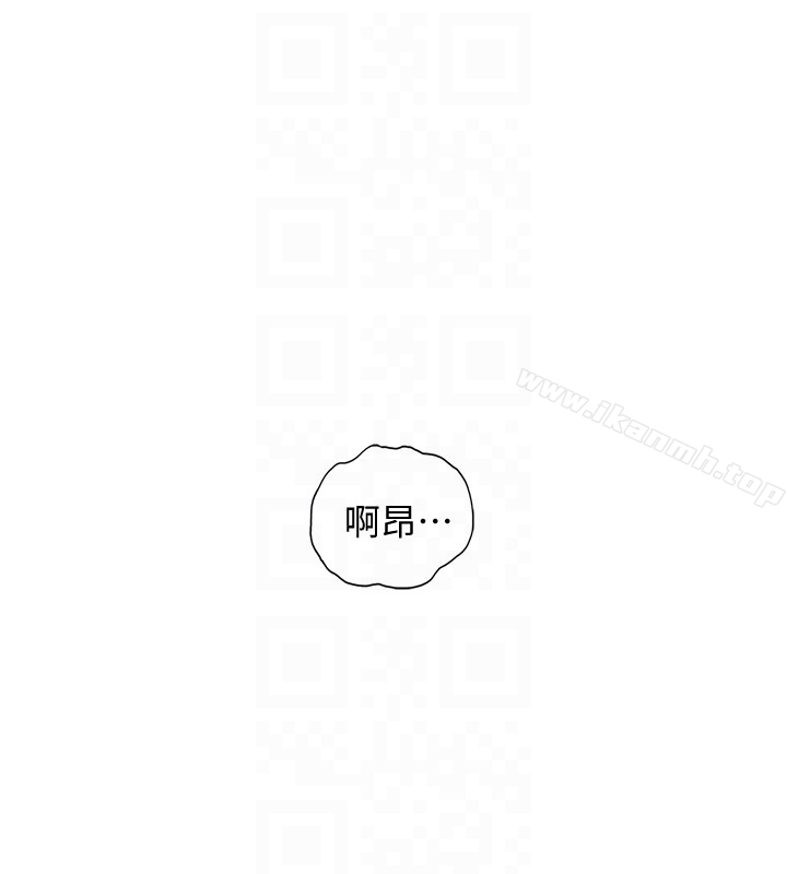 正妹小主管 - 第8话-绮恩惨痛的过去 - page 23