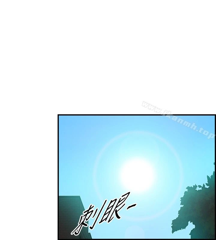 正妹小主管 - 第1话-亲爱的，我来慰劳你吧! - page 6