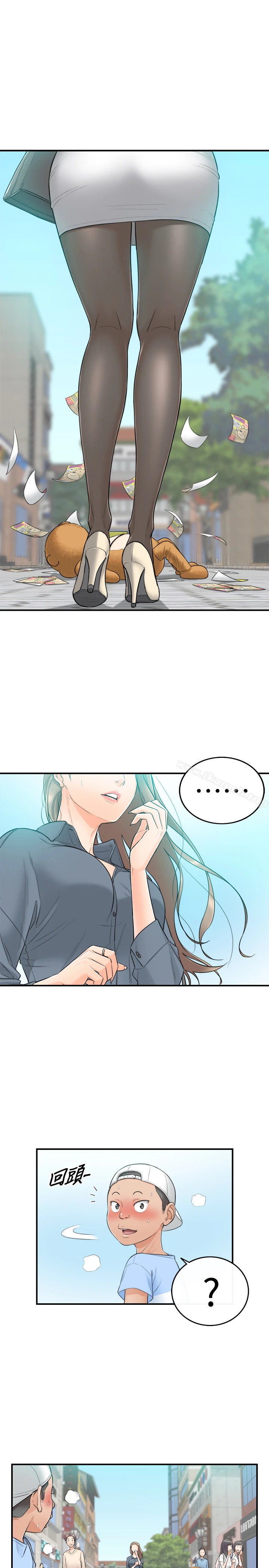 正妹小主管 - 第1话-亲爱的，我来慰劳你吧! - page 9
