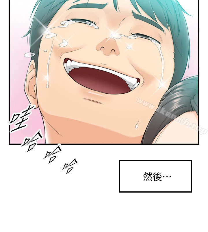 正妹小主管 - 第1话-亲爱的，我来慰劳你吧! - page 40