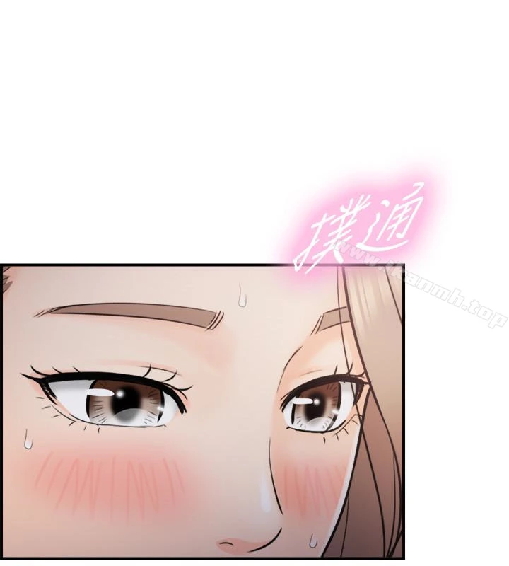 正妹小主管 - 第13话-从同事到男女关係 - page 13