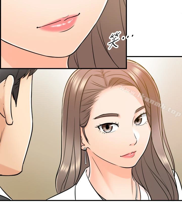 正妹小主管 - 第13话-从同事到男女关係 - page 17