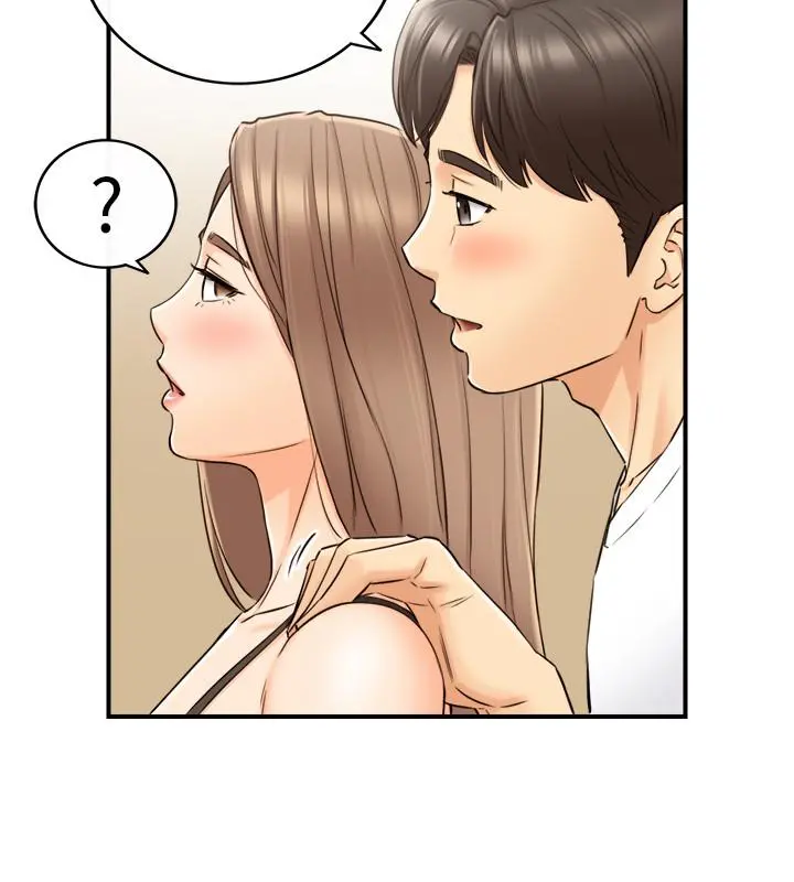正妹小主管 - 第75话-磨蹭绮恩的屁股... - page 19