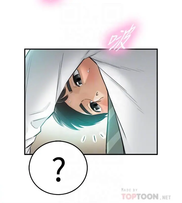 正妹小主管 - 第37话-射里面吧，承浩 - page 4