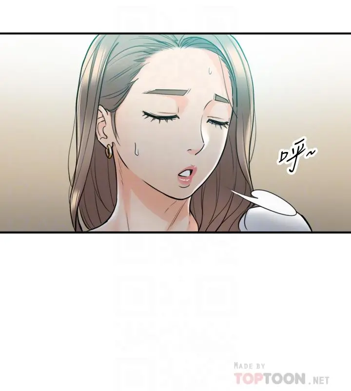 正妹小主管 - 第37话-射里面吧，承浩 - page 12