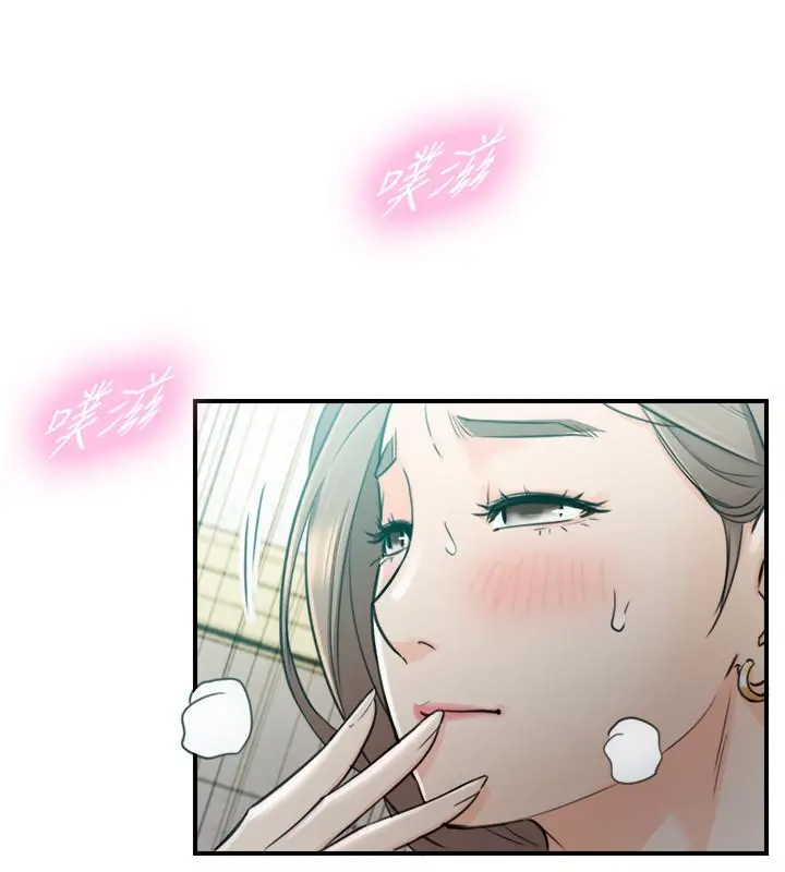 正妹小主管 - 第37话-射里面吧，承浩 - page 26