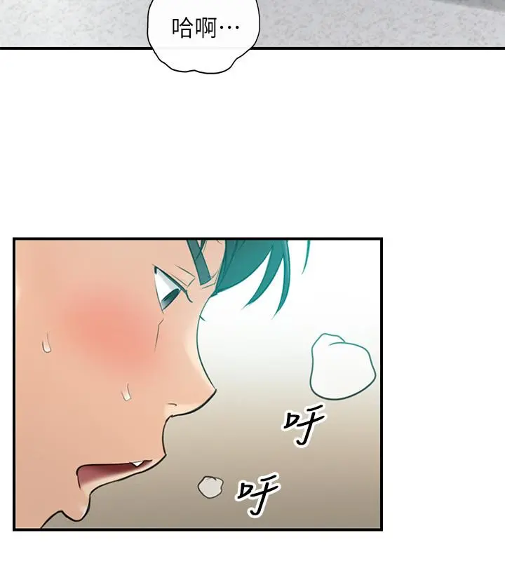 正妹小主管 - 第37话-射里面吧，承浩 - page 30