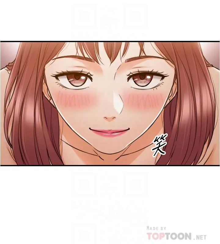 正妹小主管 - 第83话-这次就放过你，给我舔 - page 6