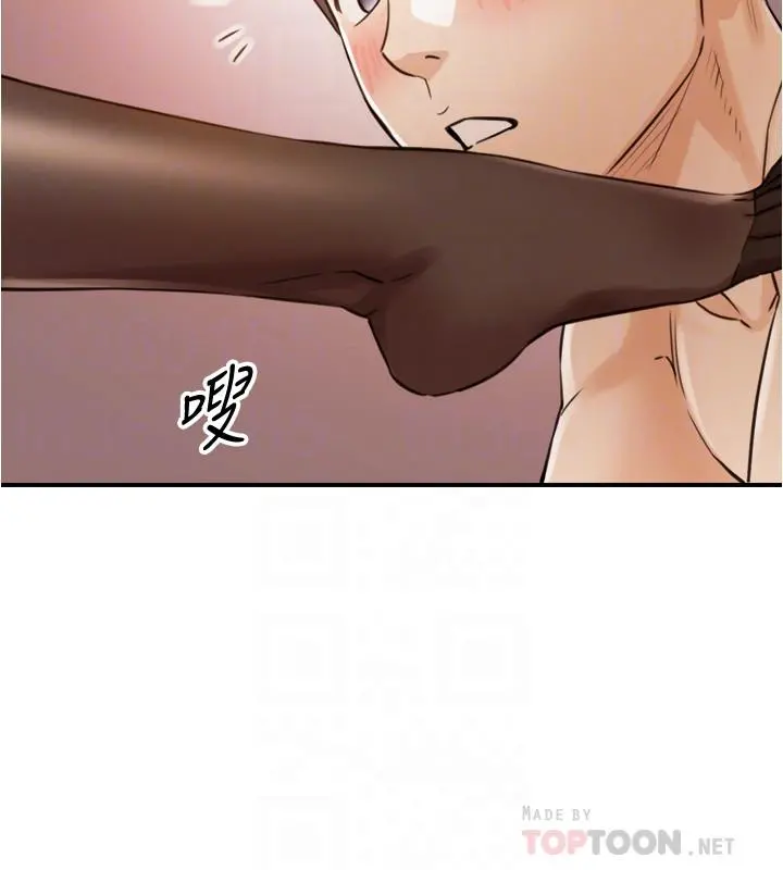 正妹小主管 - 第83话-这次就放过你，给我舔 - page 16