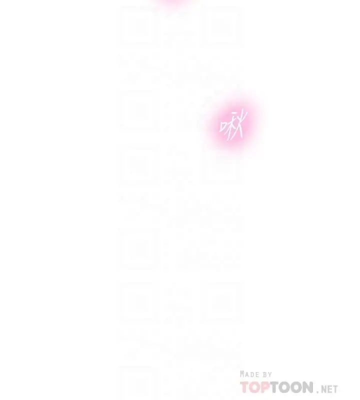 正妹小主管 - 第83话-这次就放过你，给我舔 - page 18