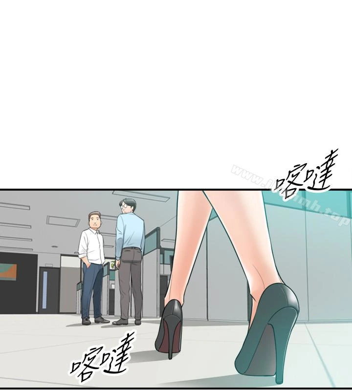 正妹小主管 - 第3话-同事的呻吟声 - page 20