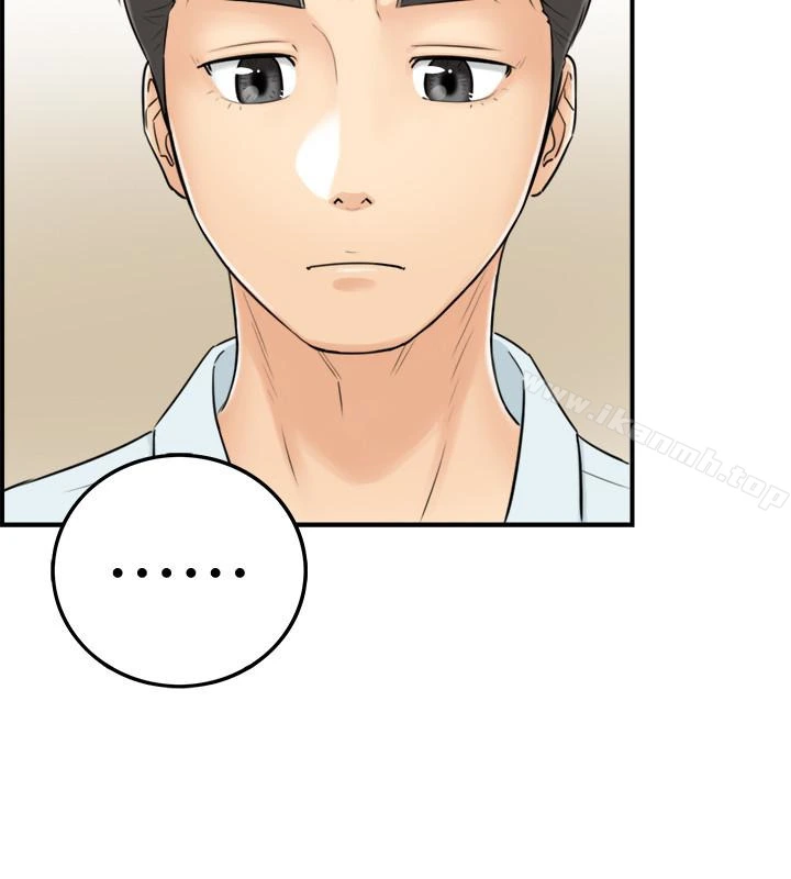 正妹小主管 - 第3话-同事的呻吟声 - page 28