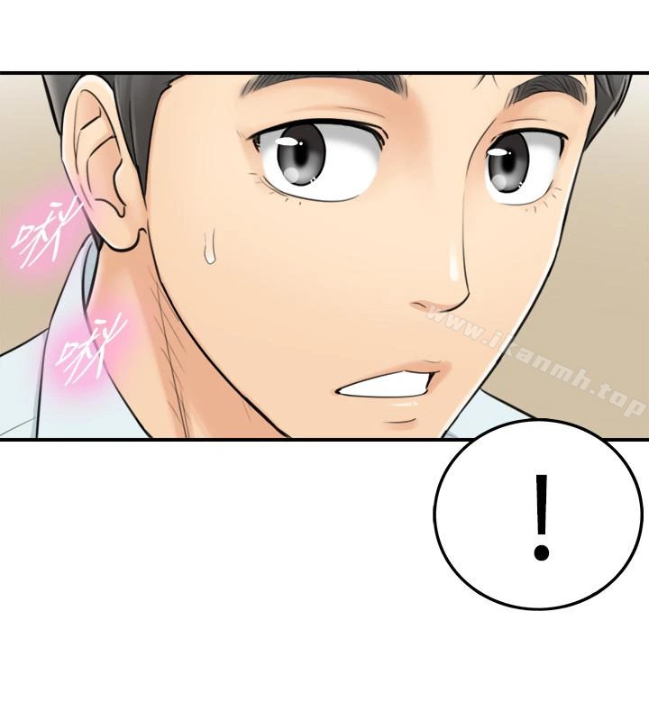 正妹小主管 - 第3话-同事的呻吟声 - page 34