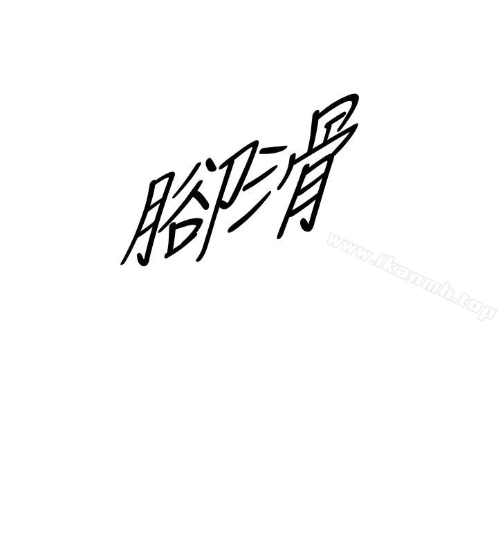 正妹小主管 - 第3话-同事的呻吟声 - page 38