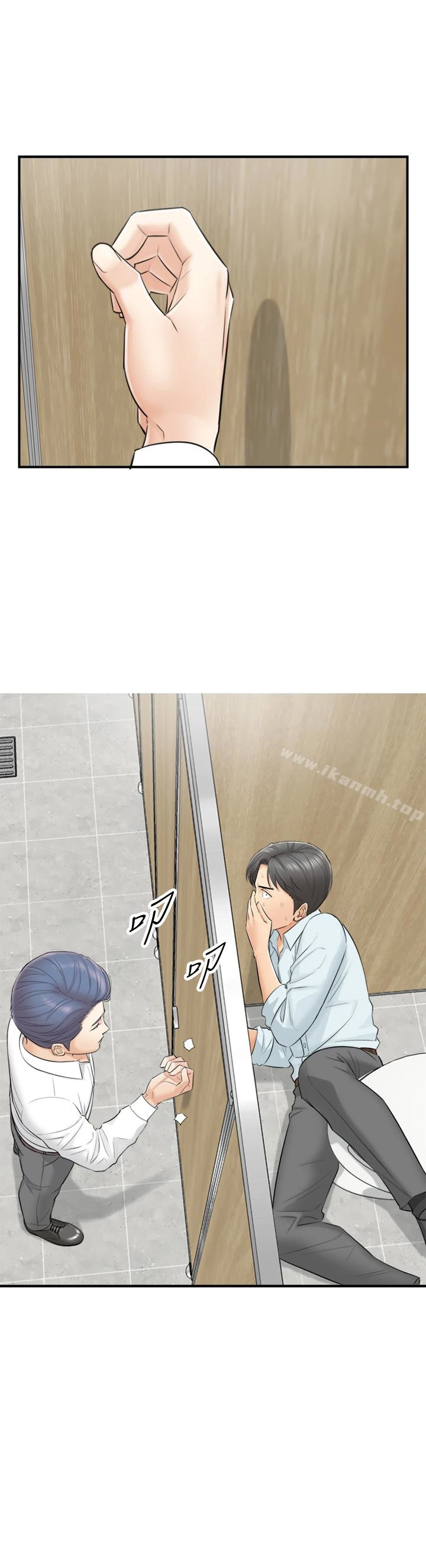 正妹小主管 - 第3话-同事的呻吟声 - page 41