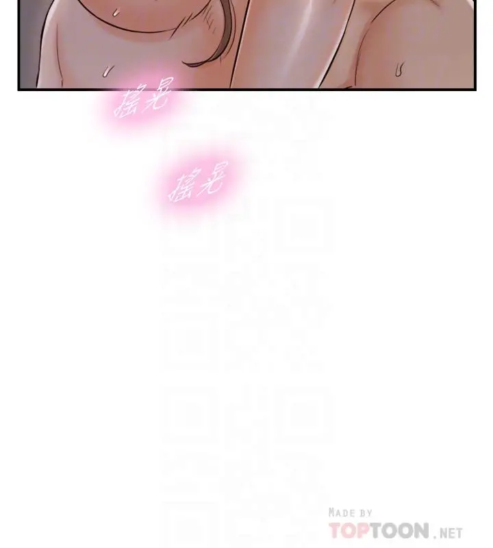 正妹小主管 - 第76话-在床上很合的两人 - page 10