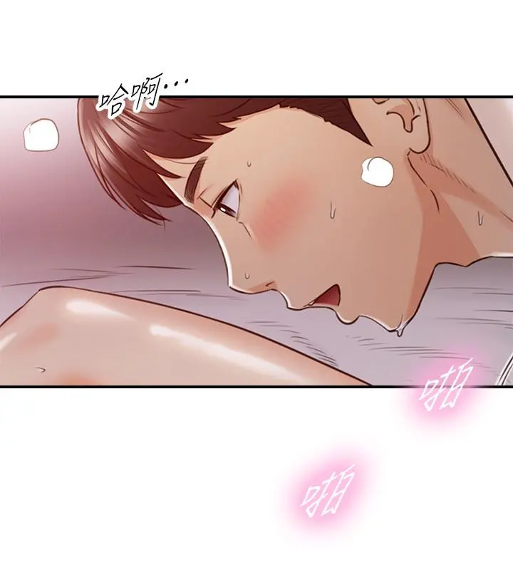 正妹小主管 - 第76话-在床上很合的两人 - page 23