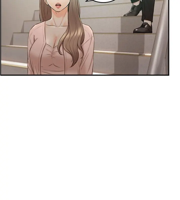 正妹小主管 - 第78话-谣言满天飞 - page 5