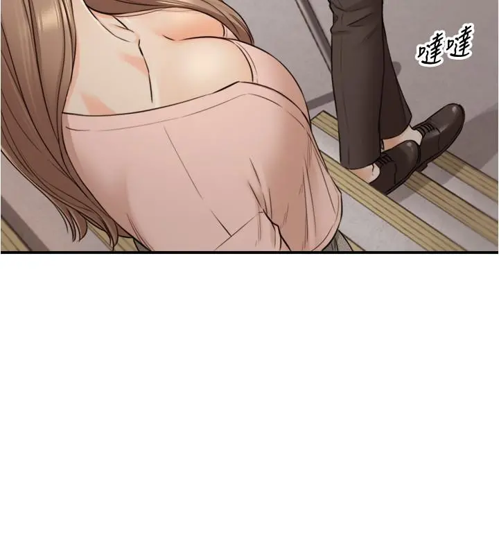 正妹小主管 - 第78话-谣言满天飞 - page 7