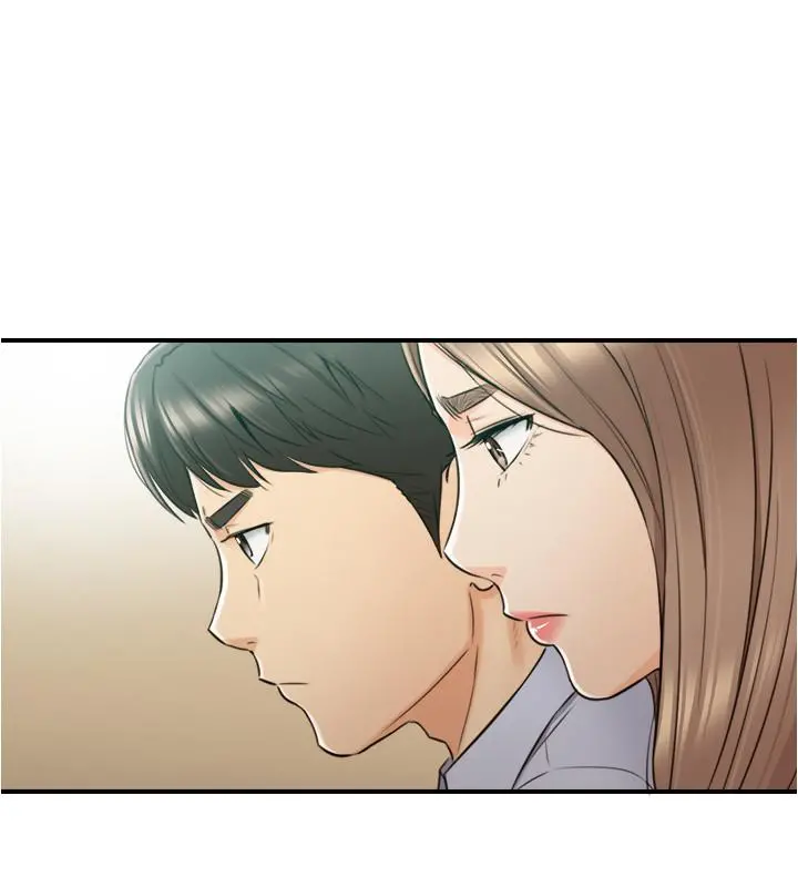 正妹小主管 - 第78话-谣言满天飞 - page 9