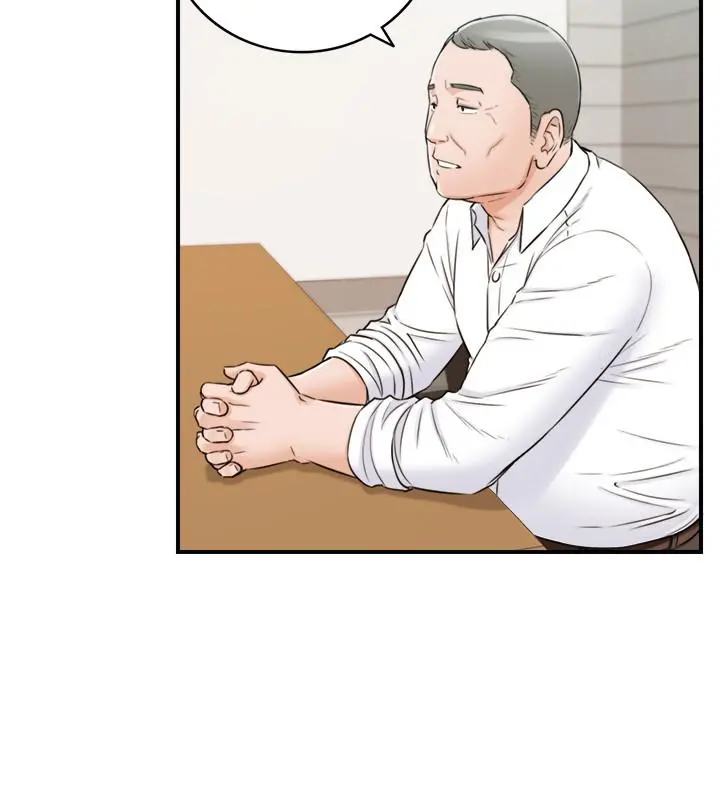正妹小主管 - 第78话-谣言满天飞 - page 15