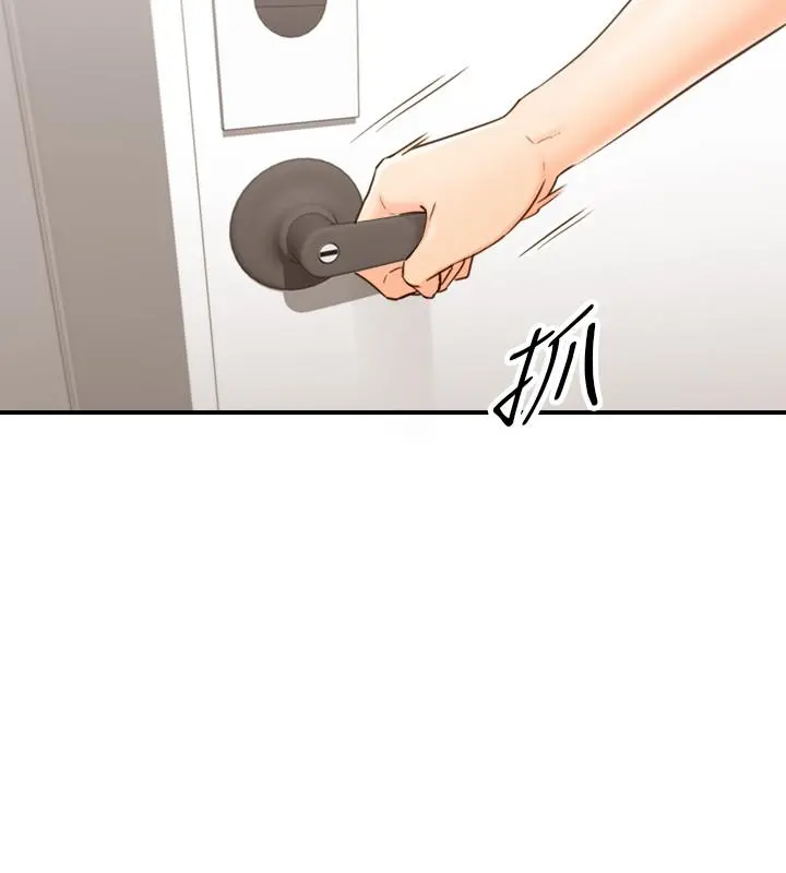 正妹小主管 - 第53话-好希望来摸我... - page 22