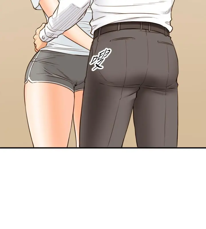 正妹小主管 - 第53话-好希望来摸我... - page 30