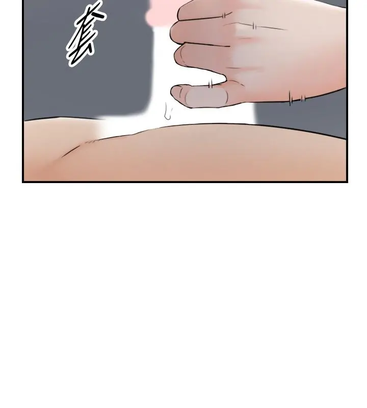 正妹小主管 - 第40话-一点一点学习 - page 29