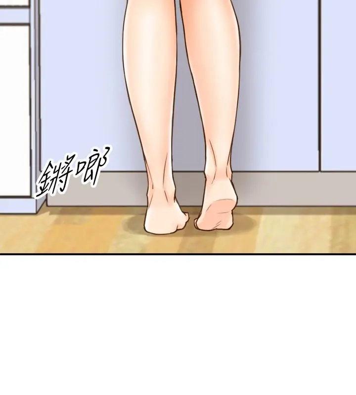 正妹小主管 - 第66话-小情侣的恩爱日常 - page 24