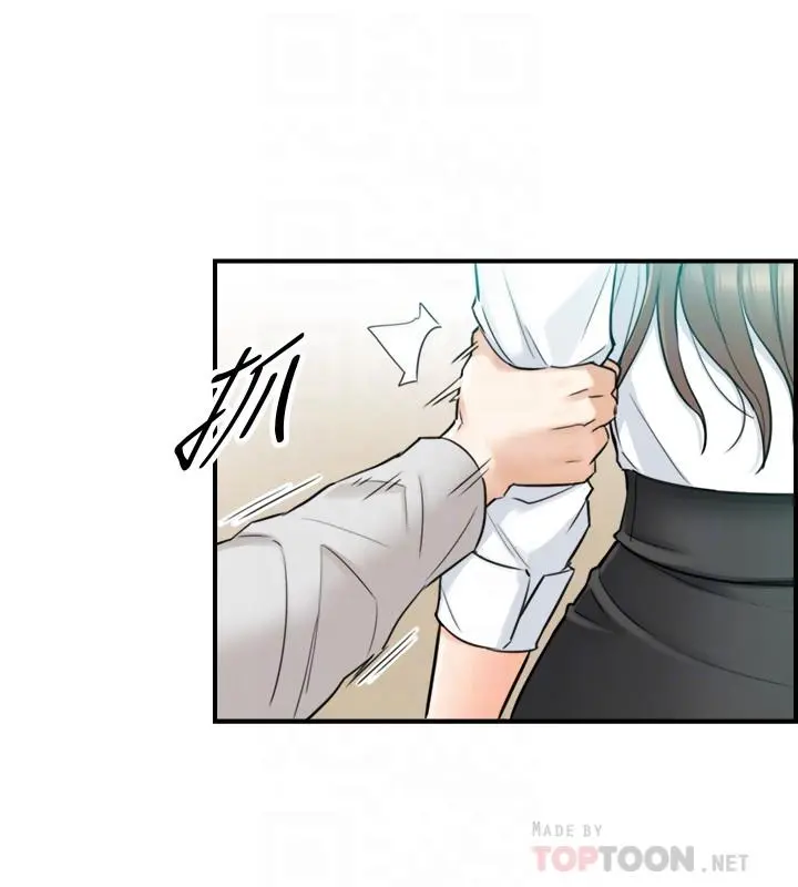 正妹小主管 - 第36话-在绮恩饱满的双峰间 - page 4