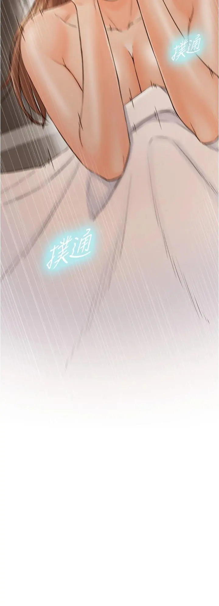 正妹小主管 - 第101话-昨晚到底发生了什么事 - page 37
