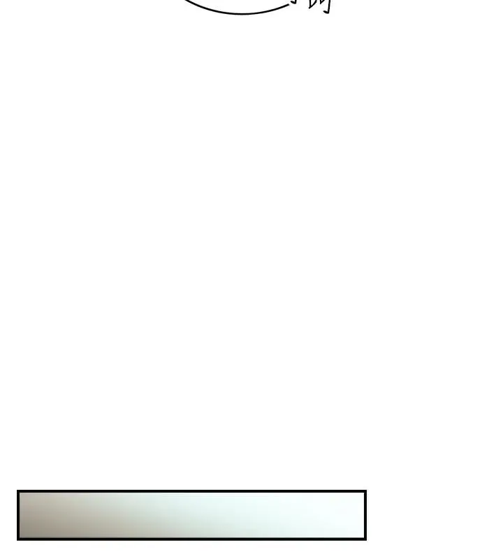 正妹小主管 - 第87话-呃，祝你们打炮愉快 - page 35