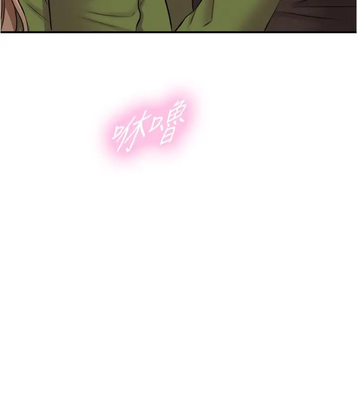 正妹小主管 - 第85话-在公厕高潮 - page 7