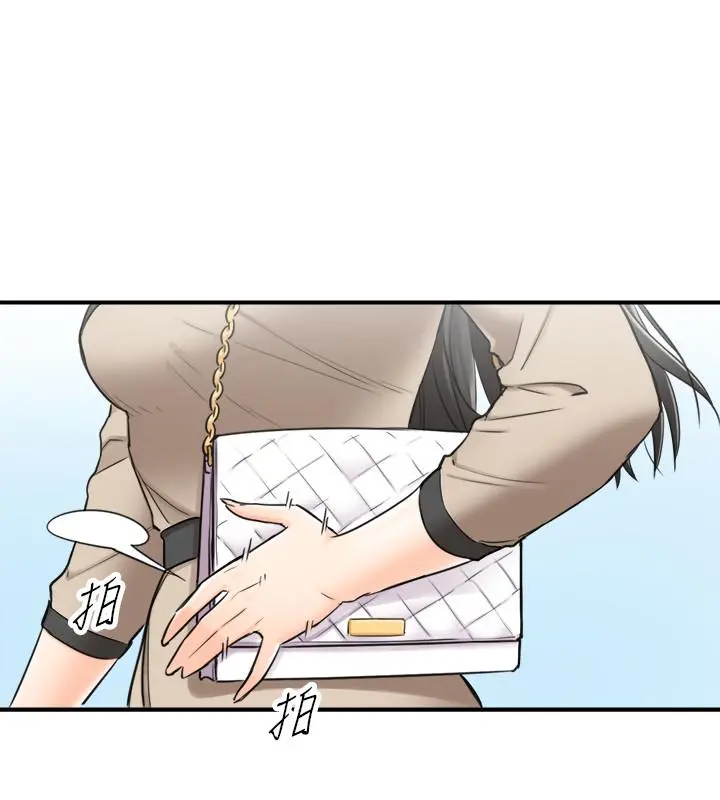 正妹小主管 - 第43话-嚐到金钱滋味 - page 19