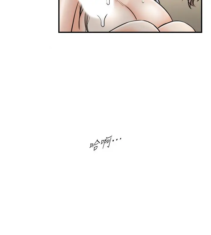 正妹小主管 - 第38话-被发现另一面的敏惠 - page 3