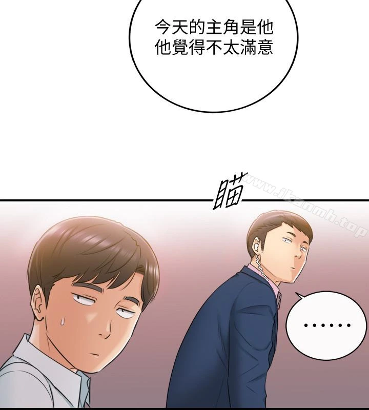 正妹小主管 - 第19话-帮我找个会玩的小姐 - page 5